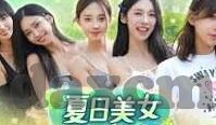 免费看麻豆视频的网站-尽情欣赏！发现免费麻豆视频的奇妙旅程
